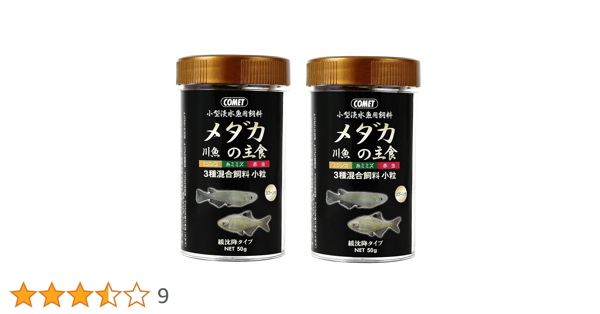 Amazon | コメット【2本セット】ミジンコ・糸ミミズ・赤虫配合